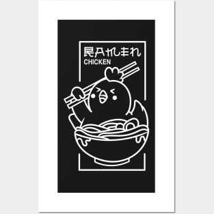 Ramen Chicken Posters and Art